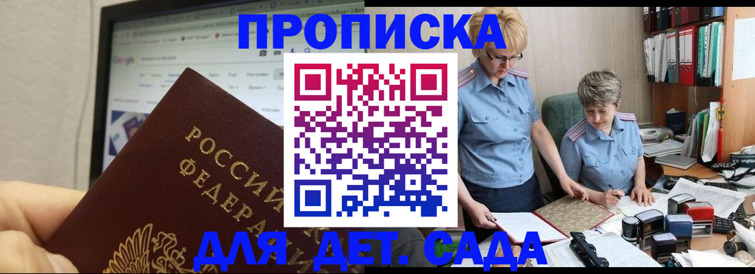 временная регистрация госуслуги в Коломне