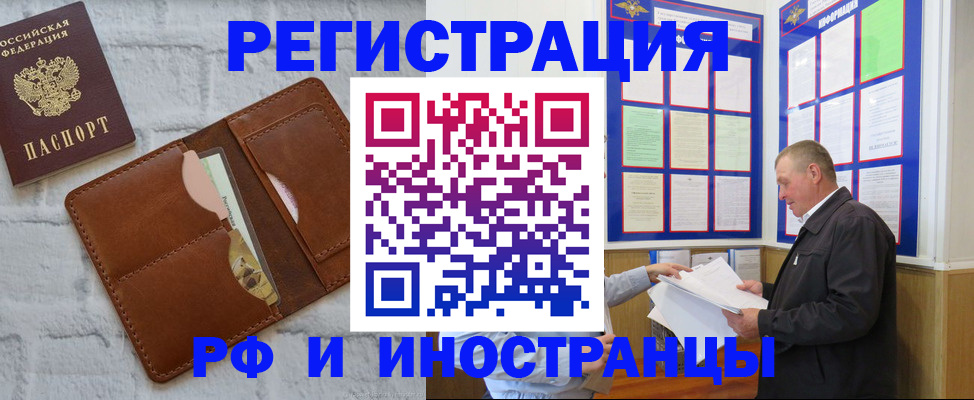 найти адрес прописки в Коломне