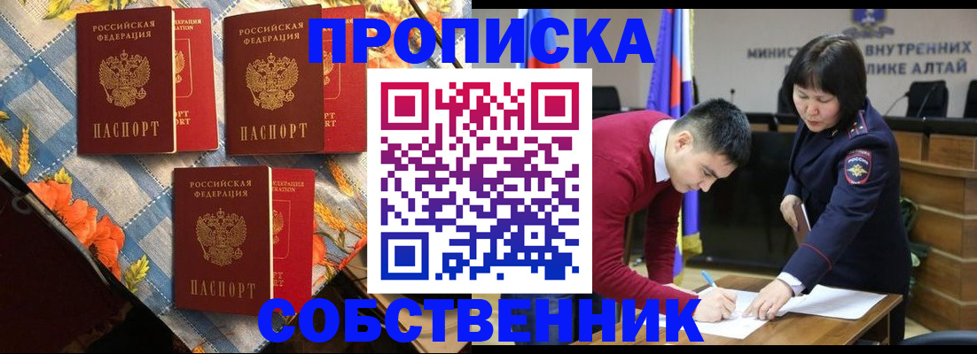 временная регистрация гарантия в Коломне