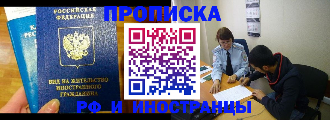 временная регистрация госуслуги в Коломне